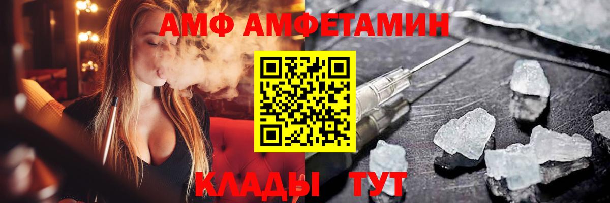 Amphetamine 98% Гай