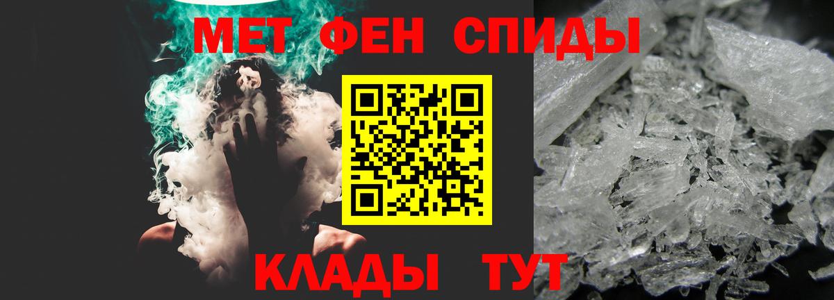 Амфетамин 98%  Amphetamine  Гай  Вход с VPN 