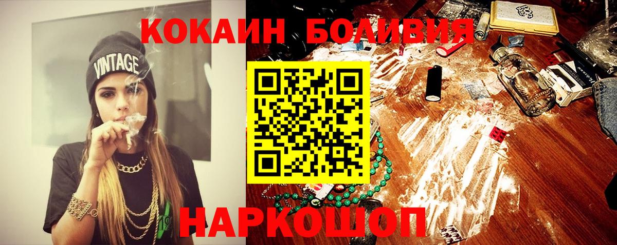 КОКАИН 98% Гай