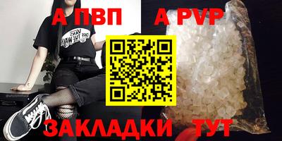 кокс Балаково