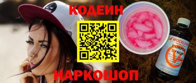 кокс Балаково