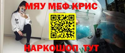 кокс Балаково