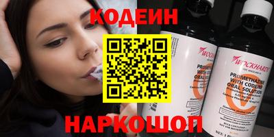 кокс Балаково