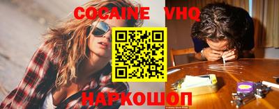 ALPHA PVP Балахна