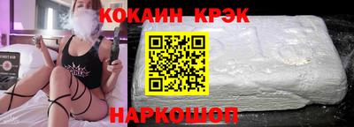 кокс Балаково