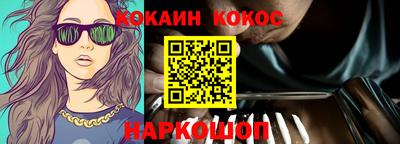 кокс Балаково