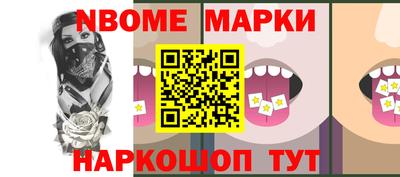 кокс Балаково