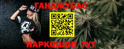 кокс Балаково