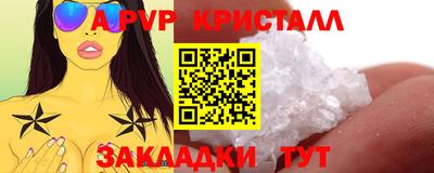 кокс Балаково