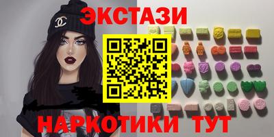ALPHA PVP Балахна