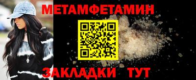 ALPHA PVP Балахна