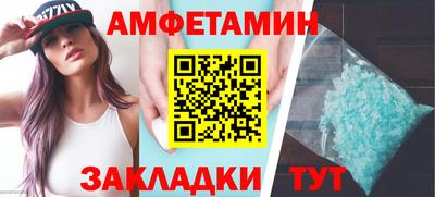 кокс Балаково