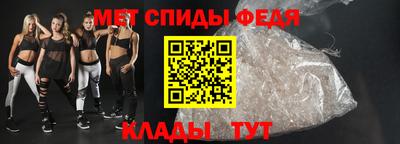 ALPHA PVP Балахна