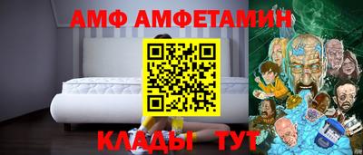 ALPHA PVP Балахна