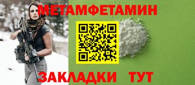 кокс Балаково