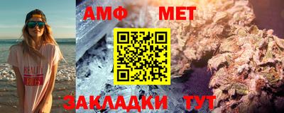 кокс Балаково