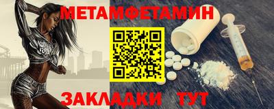 экстази Балашиха