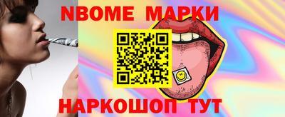 кокс Балаково
