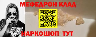 кокс Балаково