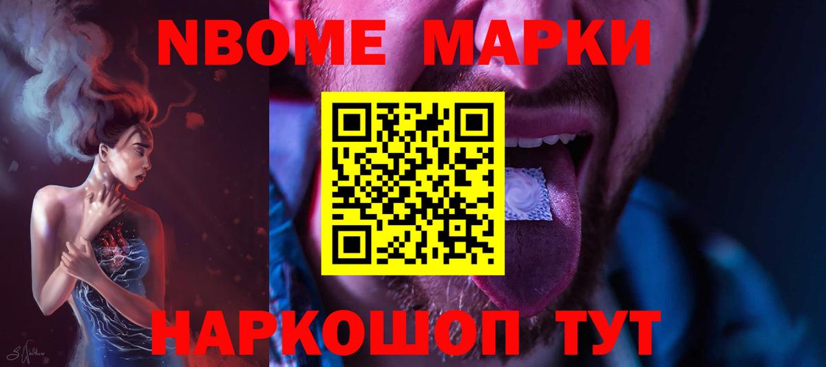 ЛСД экстази кислота Гай