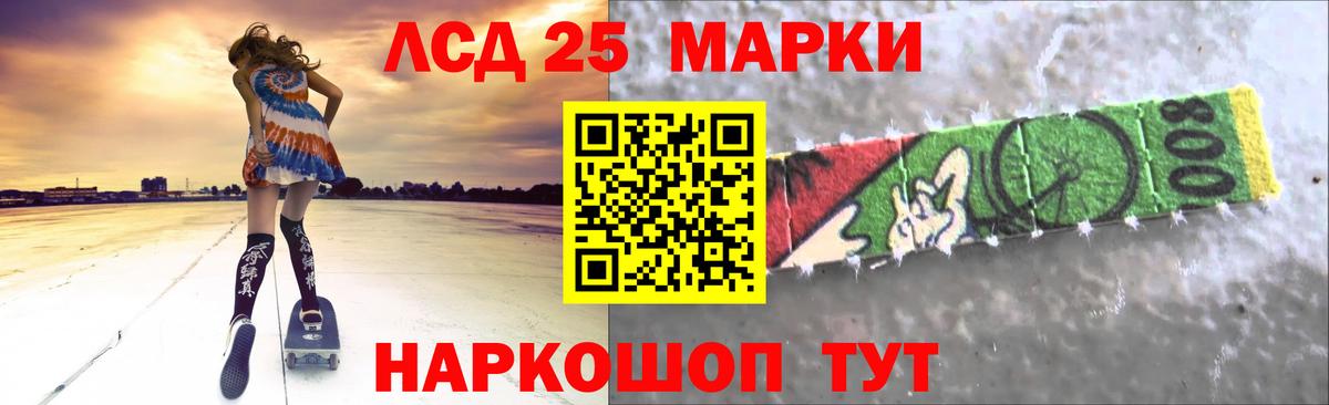 Гай  Лсд 25 экстази ecstasy  Вход с VPN 