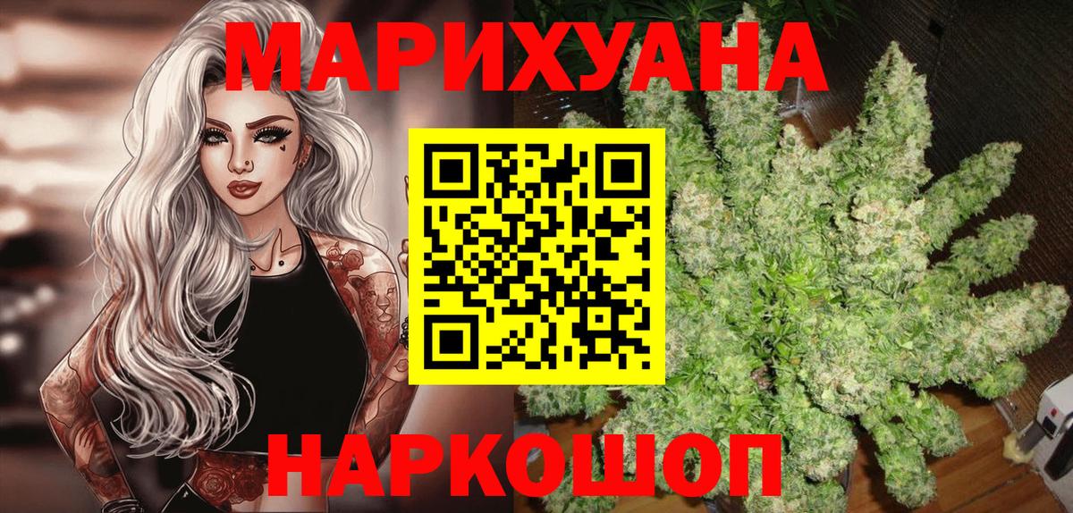 МАРИХУАНА VHQ Гай